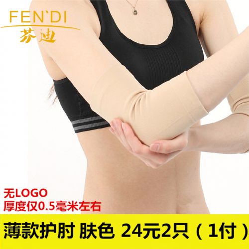 Protection sport - Ref 581987