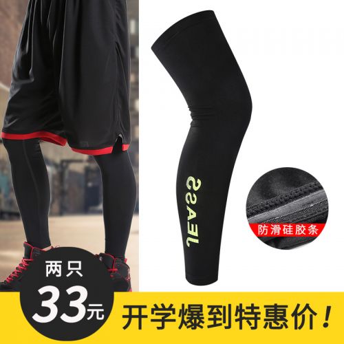 Protection sport JEASS - Ref 581992