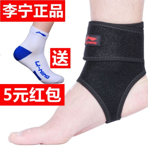 Protection sport LINING - Ref 581995