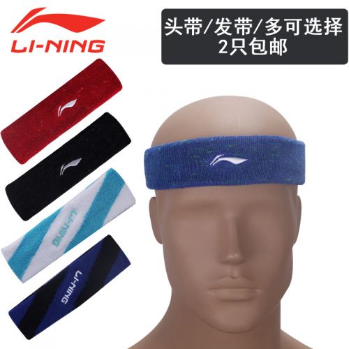 Protection sport LINING - Ref 581996