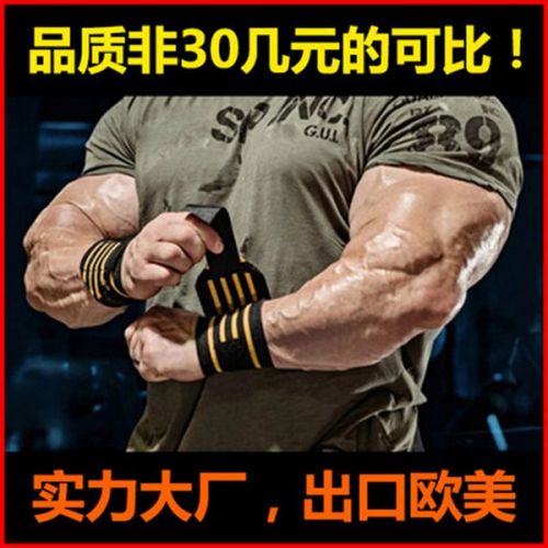 Protection sport AOMARDON - Ref 581997