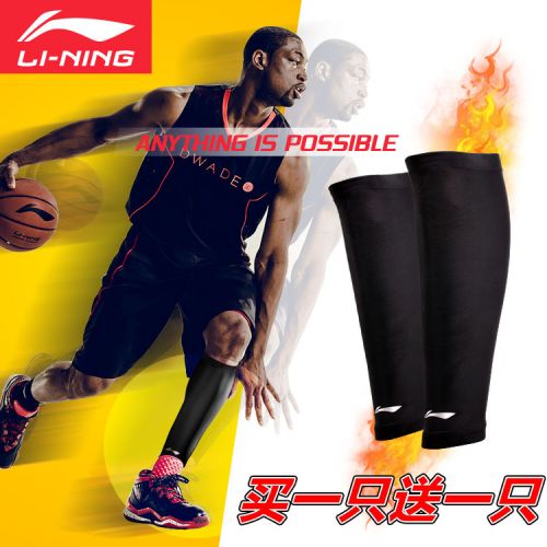 Protection sport LINING - Ref 582000