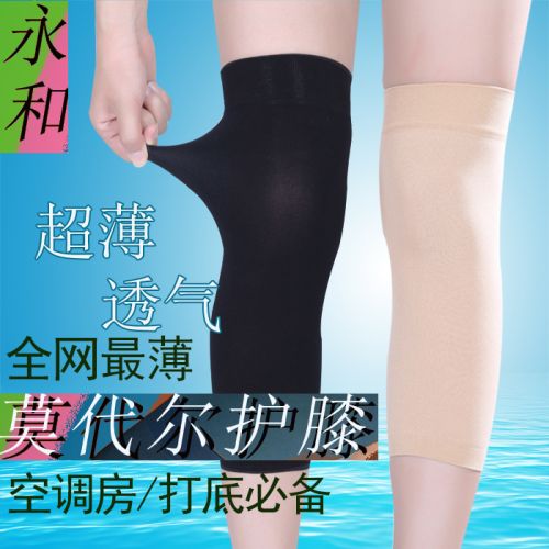 Protection sport - Ref 582001