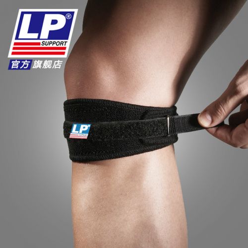 Protection sport - Ref 582003