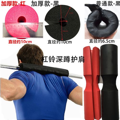 Protection sport - Ref 582011