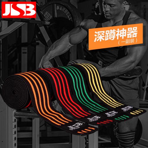 Protection sport - Ref 582017