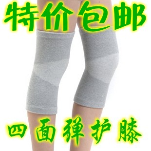 Protection sport - Ref 582021