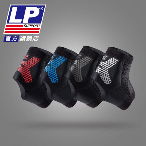 Protection sport - Ref 582025
