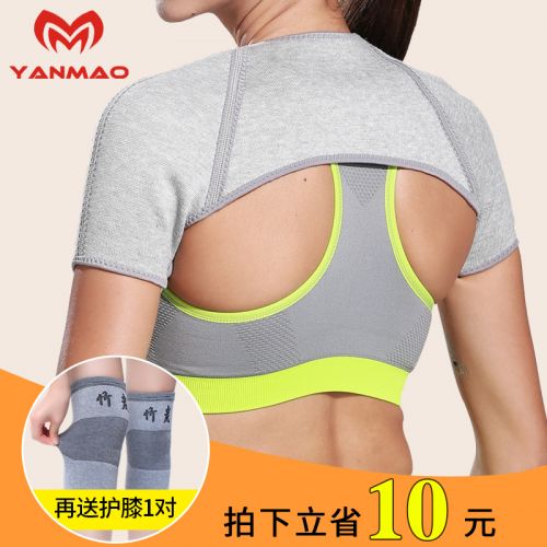 Protection sport - Ref 582032