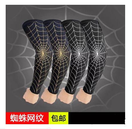 Protection sport - Ref 582033