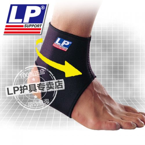 Protection sport - Ref 582035