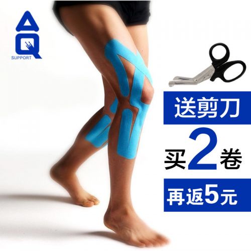 Protection sport - Ref 582049