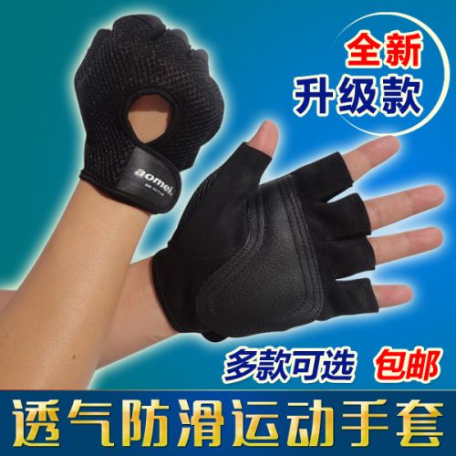 Protection sport - Ref 582053