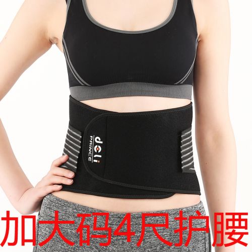 Protection sport - Ref 582054