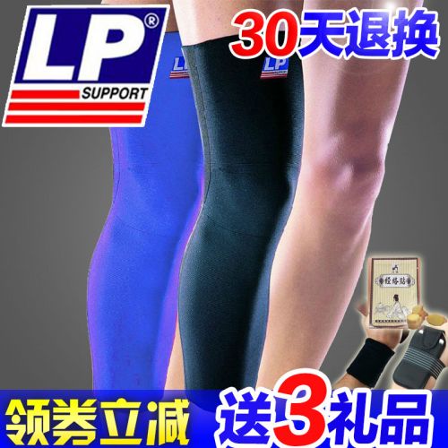 Protection sport - Ref 582065