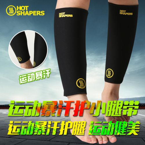 Protection sport HOTSHAPERS - Ref 582087