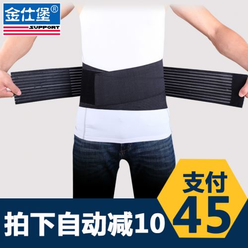 Protection sport - Ref 582089