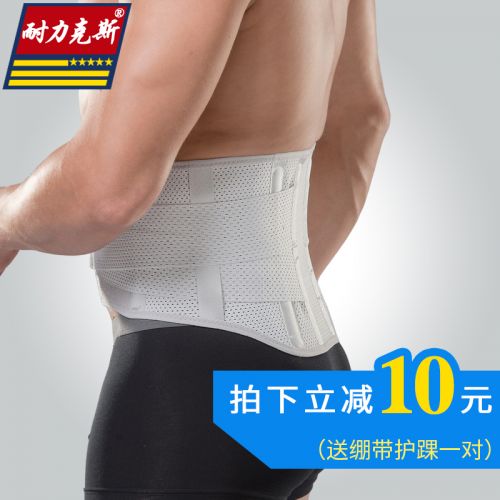 Protection sport - Ref 582097