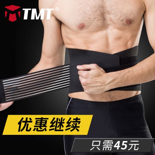 Protection sport - Ref 582100