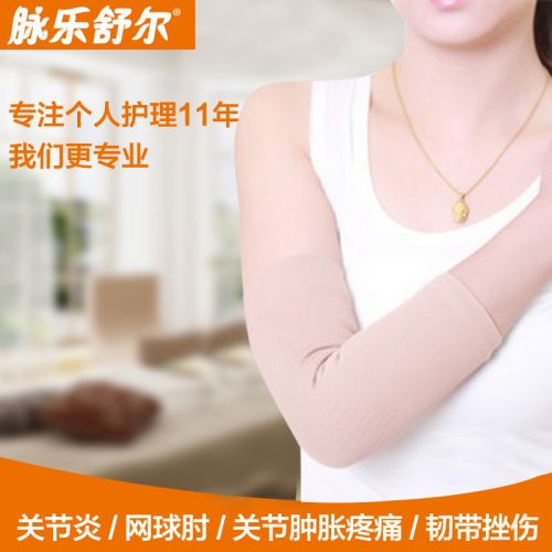 Protection sport - Ref 582108