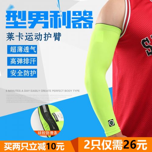 Protection sport SKYCHERS - Ref 582115