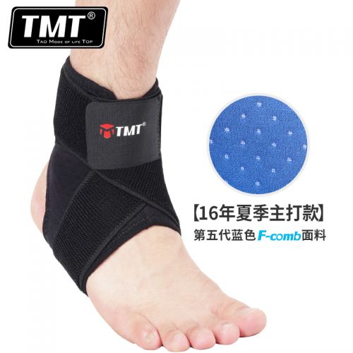 Protection sport - Ref 582121