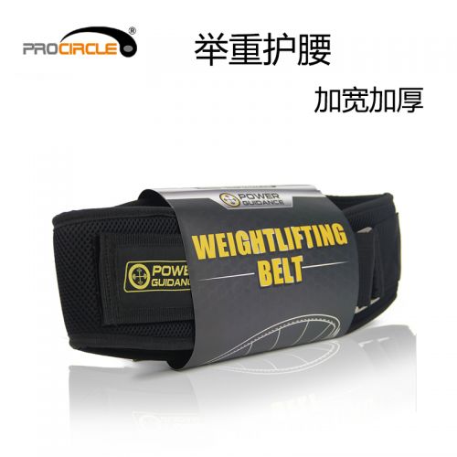 Protection sport PROCIRCLE - Ref 582123