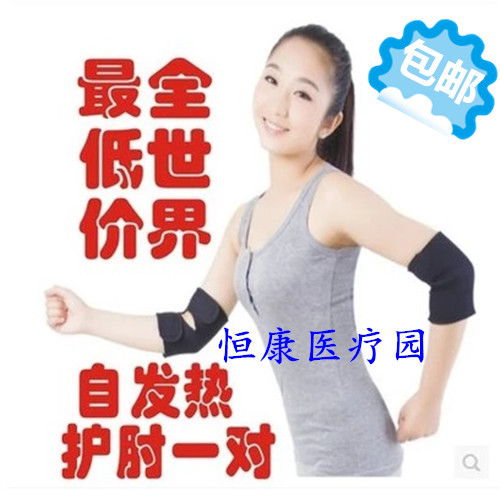 Protection sport - Ref 582124