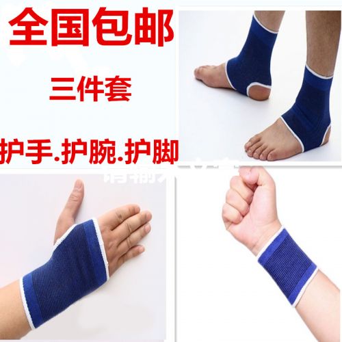 Protection sport - Ref 582130