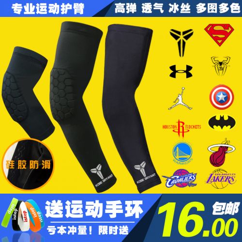 Protection sport - Ref 582133
