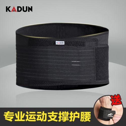 Protection sport - Ref 582134