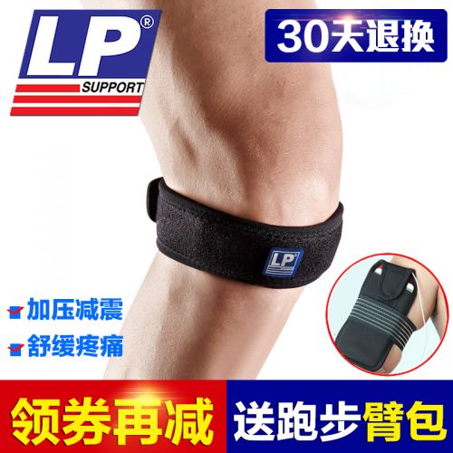 Protection sport - Ref 582136