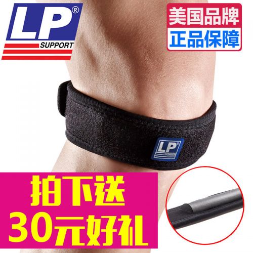 Protection sport - Ref 582152