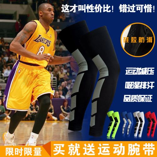 Protection sport LANGFENNI - Ref 582154