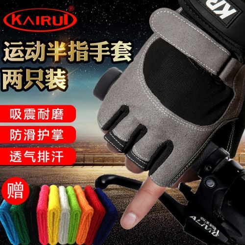 Protection sport KAIRUI - Ref 582159