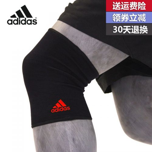 Protection sport ADIDAS - Ref 582180