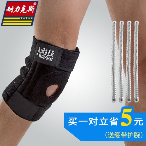 Protection sport - Ref 582188