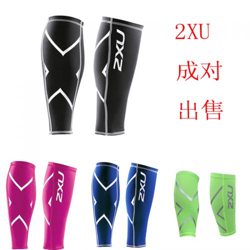 Protection sport - Ref 582190