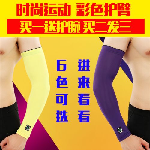 Protection sport - Ref 582197