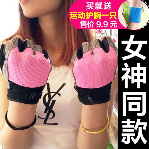 Protection sport - Ref 582208