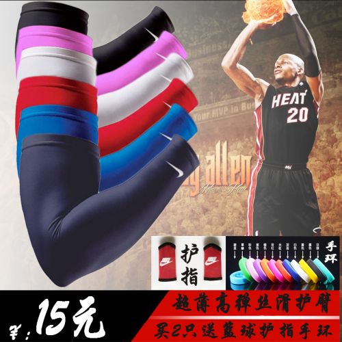 Protection sport - Ref 582211