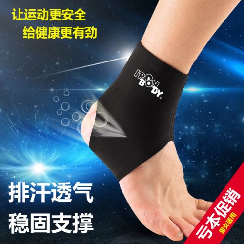 Protection sport IRONBODY - Ref 582214