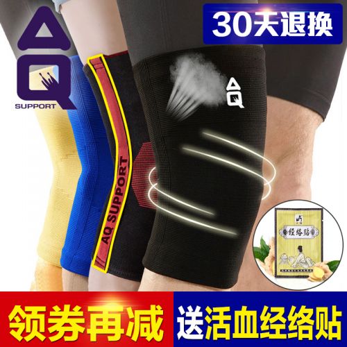 Protection sport - Ref 582218