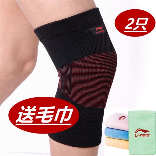 Protection sport LINING - Ref 582220