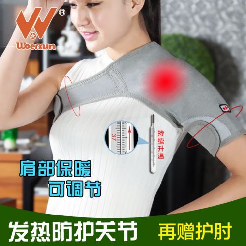 Protection sport - Ref 582223