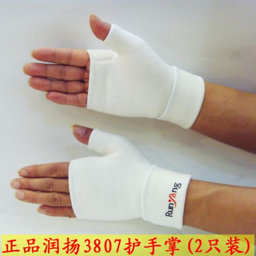 Protection sport - Ref 582224
