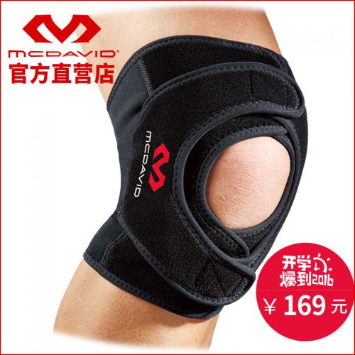 Protection sport 582227