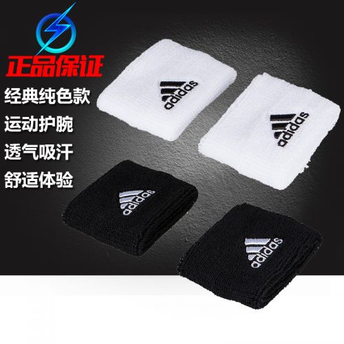 Protection sport ADIDAS - Ref 582249