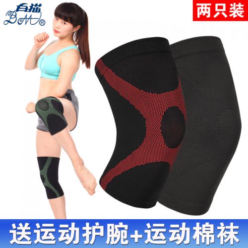 Protection sport - Ref 582252