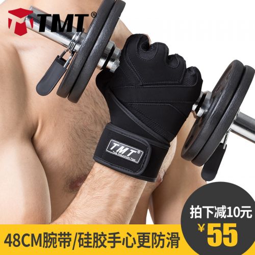 Protection sport - Ref 582257